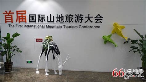 迎接国际山地旅游暨户外大会 黔西南州推出深度游系列产品-贵州旅游在线