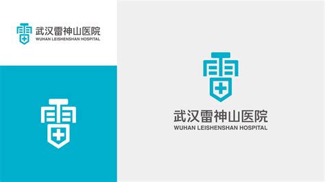 武汉火神山&雷神山医院logo设计|平面|Logo|ideasy_原创作品-站酷ZCOOL