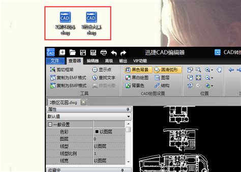 DWG转PDF转换器软件下载_DWG转PDF转换器软件官方下载[格式转换]-下载之家