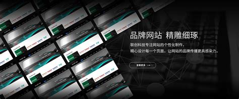 高科技企业官网设计PSD网页模板ui设计素材-千库网