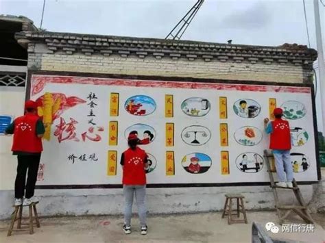 石家庄行唐县青年志愿者以墙为画绘出美丽乡村_澎湃新闻-The Paper
