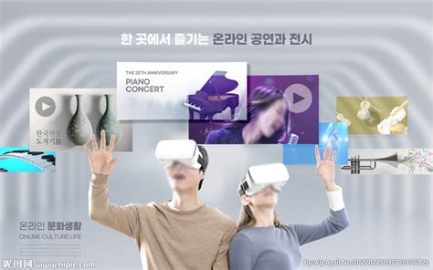 VR虚拟娱乐 设计图__广告设计_广告设计_设计图库_昵图网nipic.com