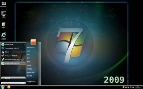 windows7中文版下载-windows7中文版64位2022免费正版下载-沧浪系统