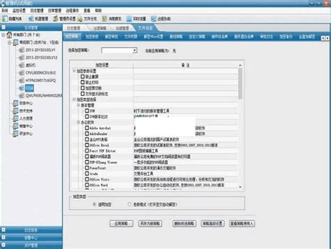 MESYS-轴和轴承的设计制造软件-上海信聚信息技术有限公司