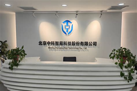 2022北京石景山区高新技术企业优惠政策申请 - 知乎