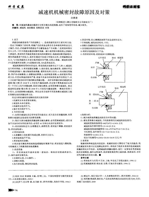 故障树分析法（FTA）——根本原因分析的重要武器！-CSDN博客