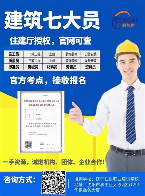 2022年云南省住建厅6月建筑电工、建筑焊工、架子工、安全员AB证考试预约时间 - 知乎