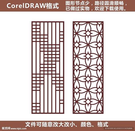 花格图片