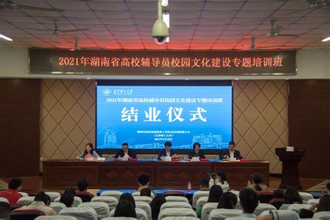 南小海恒：召开2021年学生课后服务工作暨家校社三方联席会议