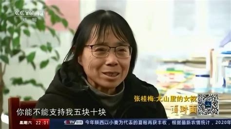 64岁的张桂梅身患17种疾病仍忘我工作，钟南山邀张桂梅赴广州治疗_腾讯视频