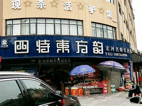 直击北京新发地市场：附近小区已封锁 商户自觉歇业 | 每日经济网