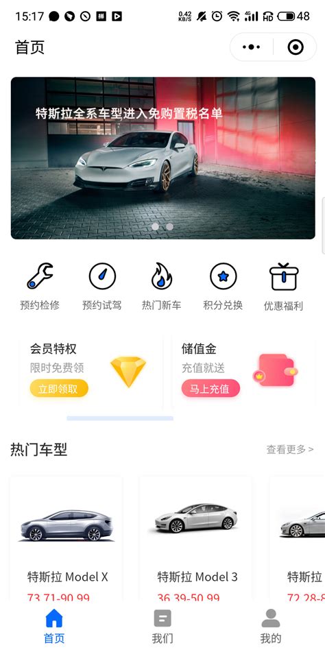 汽车用品模板_素材中国sccnn.com