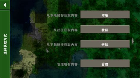 生存战争2中文版下载电脑版 官方最新PC正版免费下载安装2024_18183综合下载频道