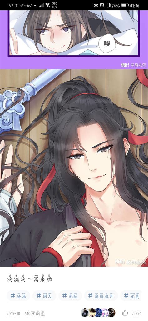魔道祖师同人图图片