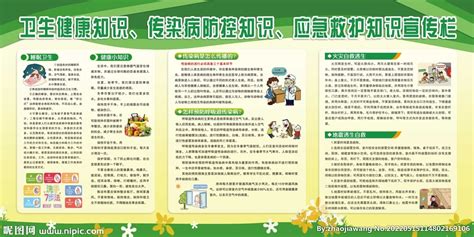 上杭县医疗卫生单位开展健康科普宣传活动-上杭县医院