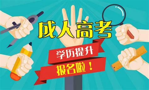 初中文凭怎么升大专-报名仅7天-下月初统一入学_湖北中教教育发展研究中心