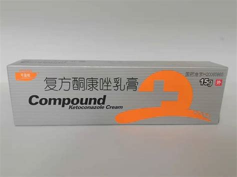 复方酮康唑软膏(彼康王)价格-说明书-功效与作用-副作用-39药品通