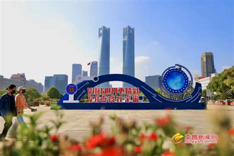 2024秋水广场游玩攻略,秋水广场是南昌新城的地标性...【去哪儿攻略】