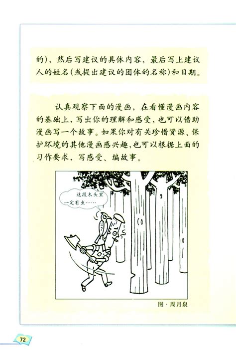 老北京方言土语大全(经典) - 中国语言知识 - 北京语言文字工作协会
