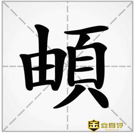 "矰" 的详细解释 汉语字典