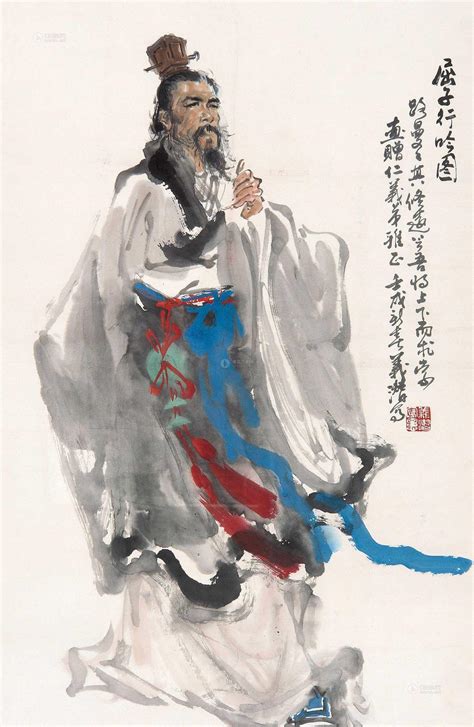 屈子行吟图图片