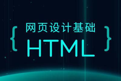 清华大学出版社-图书详情-《HTML5与CSS网页设计基础（第6版 知识点+案例+习题+视频）》