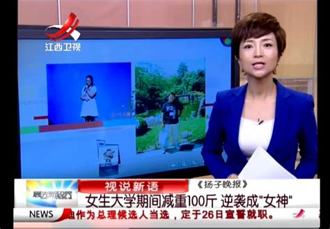 《网罗天下》江西永新县多名女生殴打一名女生_高清1080P在线观看平台_腾讯视频