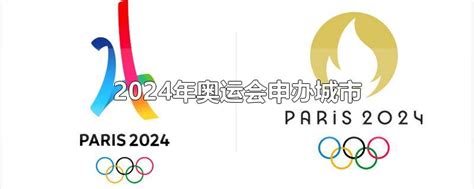 2032奥运会中国申办城市（2040年奥运会中国申办城市） - 长跑生活