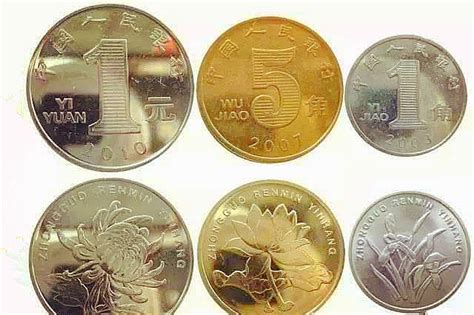 1元硬币的国徽面和金额面，哪一面才是正面？很多人都搞混了__财经头条