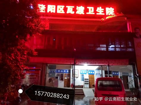 隆阳区综合应急救援队员招聘公告 - 资讯频道