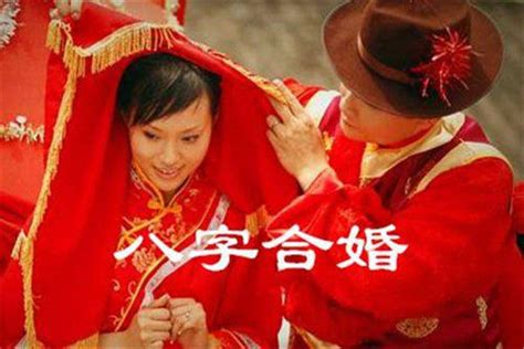 八字算多大结婚免费 有什么讲究 - 中国婚博会官网