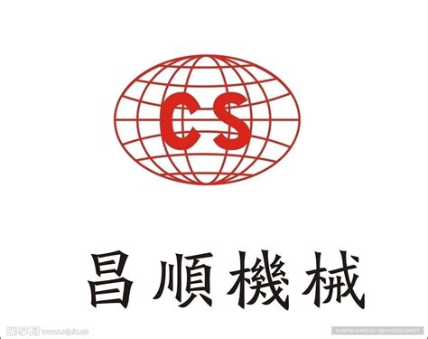 昌顺LOGO设计图__企业LOGO标志_标志图标_设计图库_昵图网nipic.com