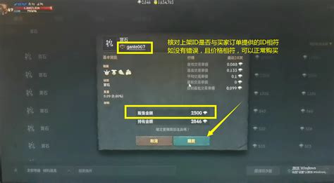 DD373-嘟嘟网络游戏交易平台-禾坡网