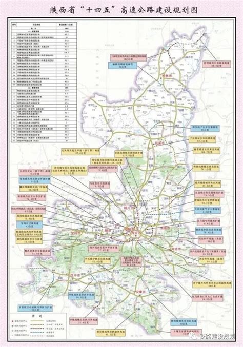 商洛市地名_陕西省商洛市行政区划 - 超赞地名网