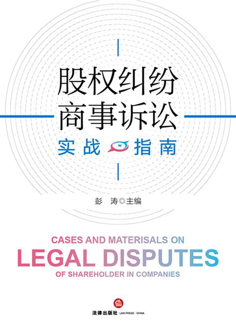 上海浦东法院涉外商事纠纷“诉讼、调解、仲裁”一站式解决方案 - 周到上海