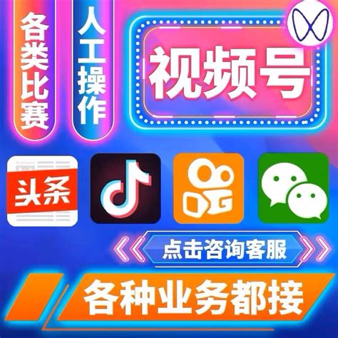 【限时免费】抖短音短视频作品完播率 — 大卖网