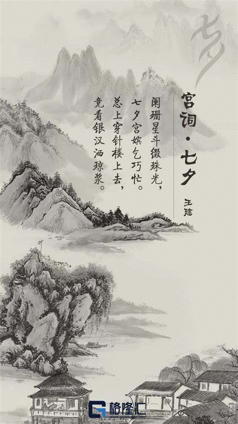 中国古代情诗100句，美到让人心醉！