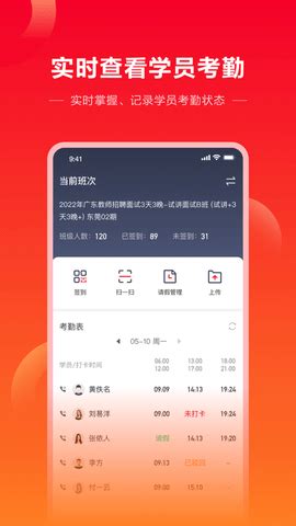 云南教育app官方下载-云南教育app30.0.47 官方安卓版-东坡下载