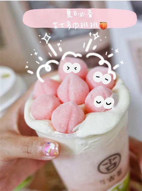 奶茶十大排行榜10强_现在最火的奶茶店排行榜- 茶文化网