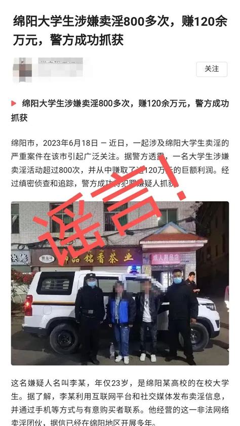 暗访足疗店卖淫全过程 50岁卖淫女被捕 _ 视频中国