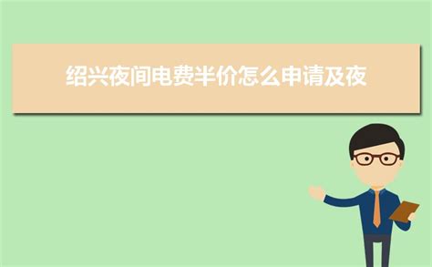 2017年秋季广交会信息与电子商务服务收费标准@广州展览公司
