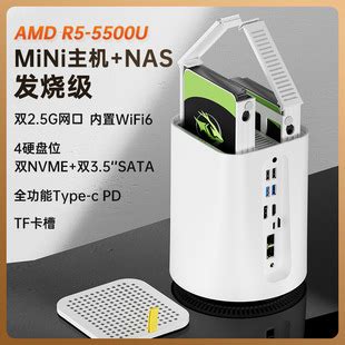 联想M6600QM900 M710Q迷你微型小主机HTPCmini客厅电脑办公高清-淘宝网