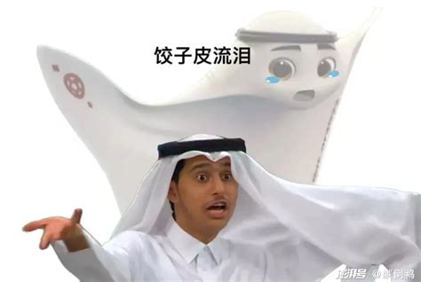 卡塔尔王子#头顶一块布天下我最富 王子迷惑了_腾讯视频