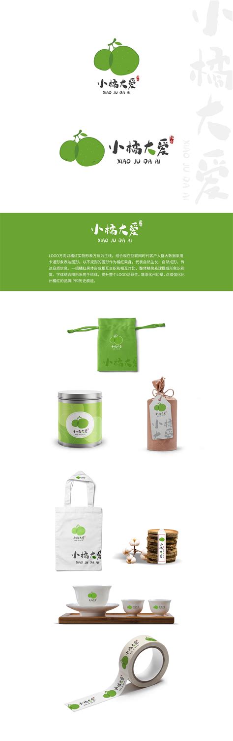 一个，农产品公司，LOGO设计|平面|品牌|zhxloong - 原创作品 - 站酷 (ZCOOL)