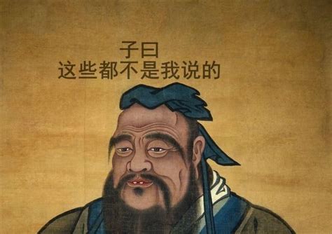 历史上的今天9月28日_-551年孔子出生。孔子，中国思想家（前479年逝世）。