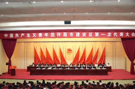 开化召开全县领导干部会议，第一时间传达学习省党代会精神