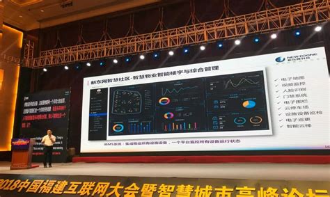 2022年福建省工业互联网APP优秀解决方案公布__凤凰网