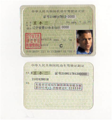 新西兰承认香港驾照吗 - 随意优惠券