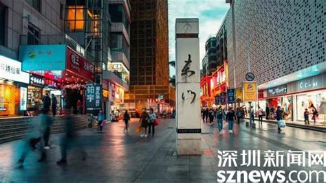 深圳：东门“老街”将焕新活力 - 知乎