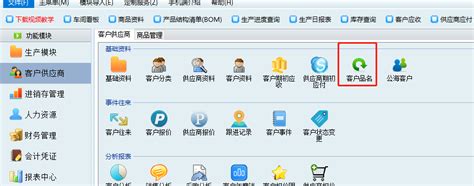 新用户首单立减PNG图片素材下载_用户PNG_熊猫办公